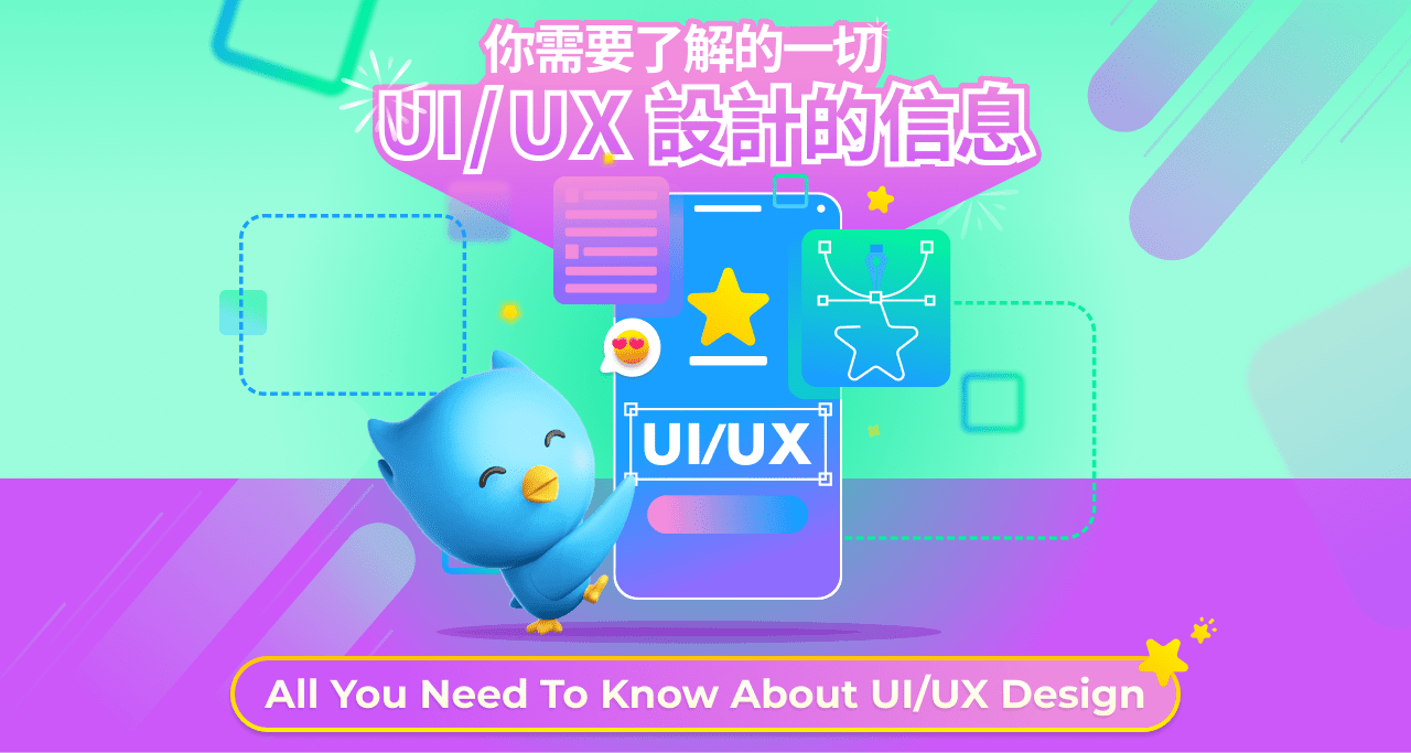 All you Need to Know About UI_UX Design