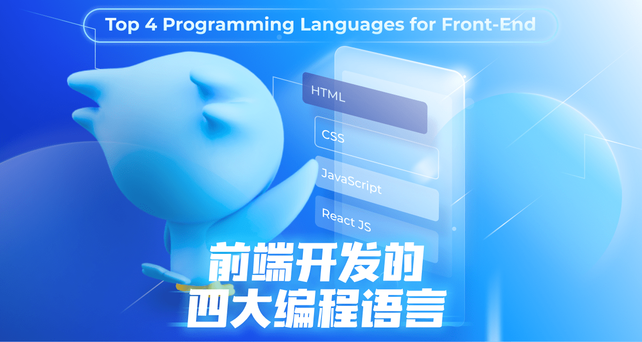 Top 4 Programming Languages For Front-end Development